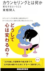 Amazon.co.jp: 人文・思想: 本: 哲学・思想, 倫理学・道徳, 宗教, 心理